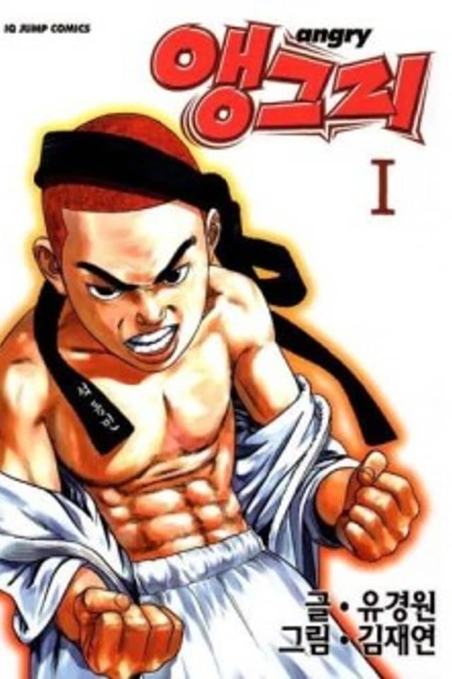 Angry