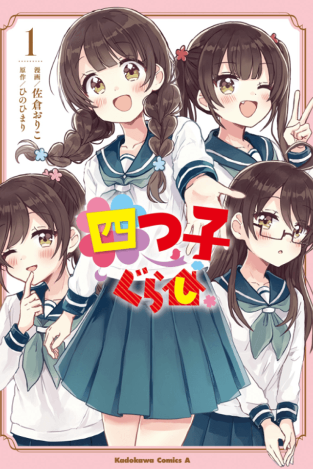 Yotsugo Gurashi