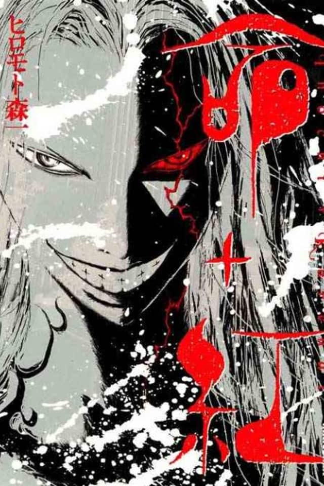 Inochi + Kurenai