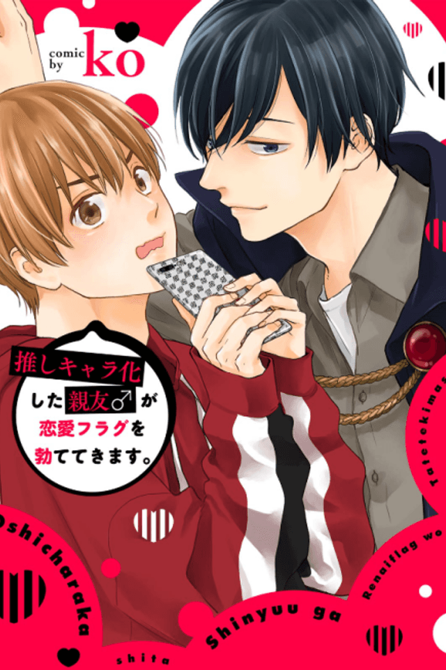 My Friend Turned into My Favorite Dating Sim and Came on to Me