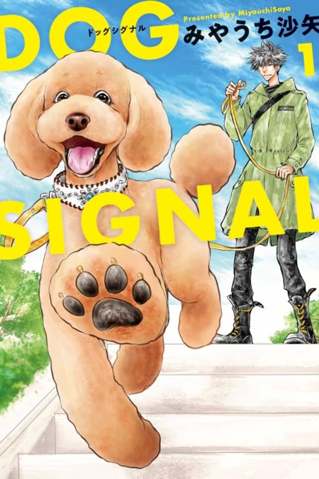 DOG SIGNAL