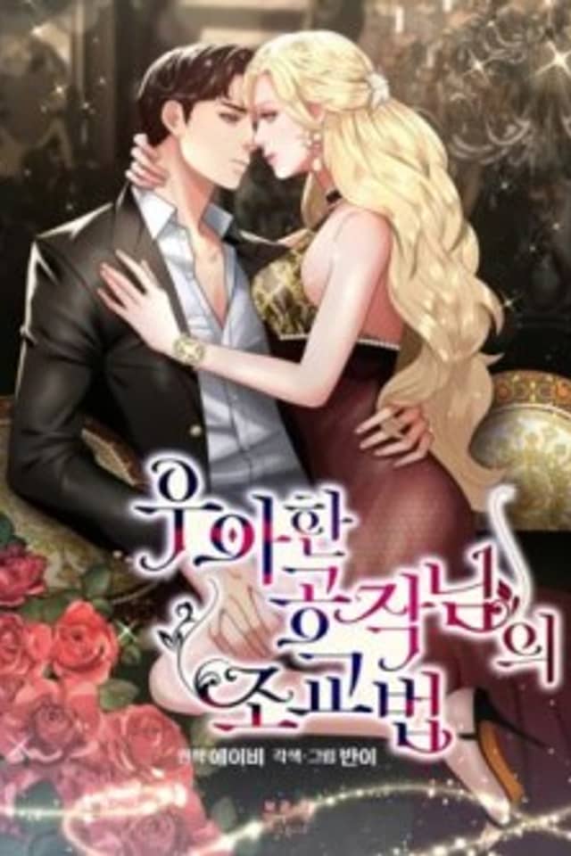 Lessons in Seduction with a Classy Duke