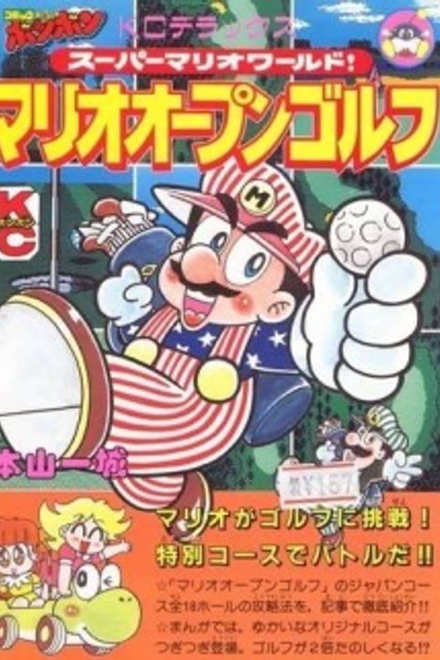 Super Mario World! Mario Open Golf