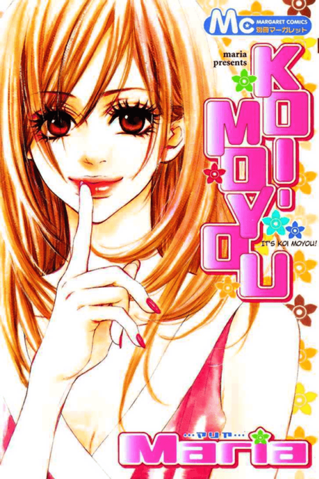 Koi-Moyou