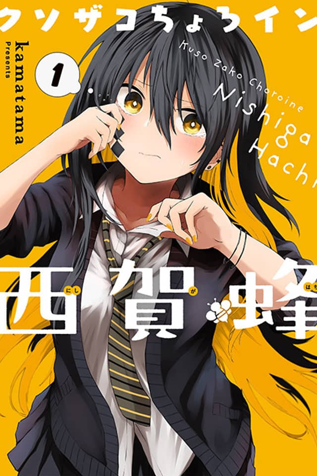 Klutzy, Gullible Nishiga Hachi