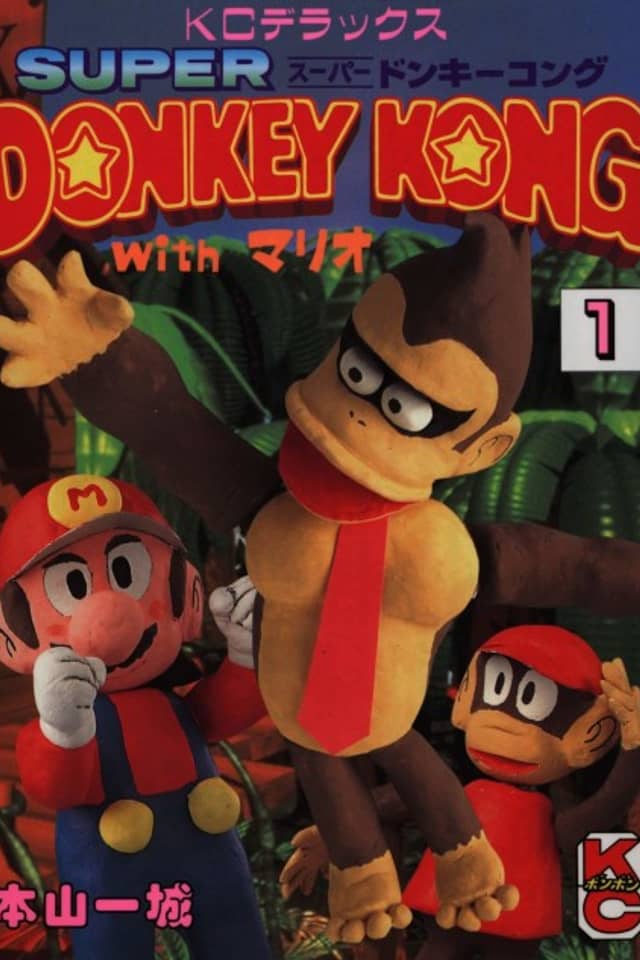SUPER DONKEY KONG with Mario