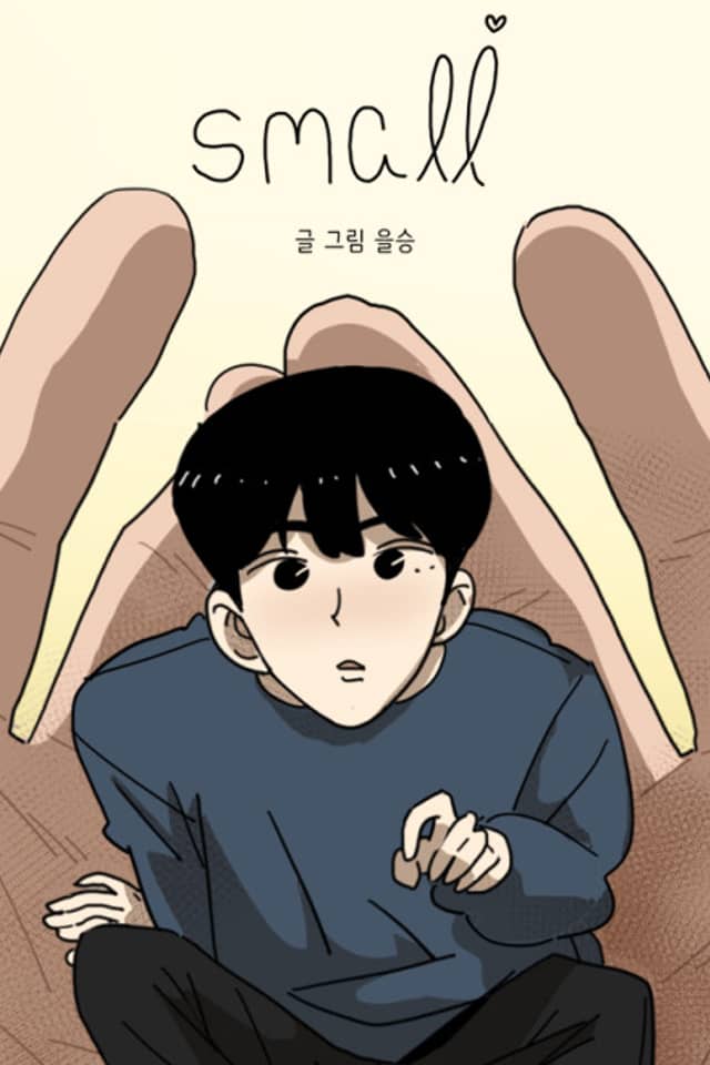 Small