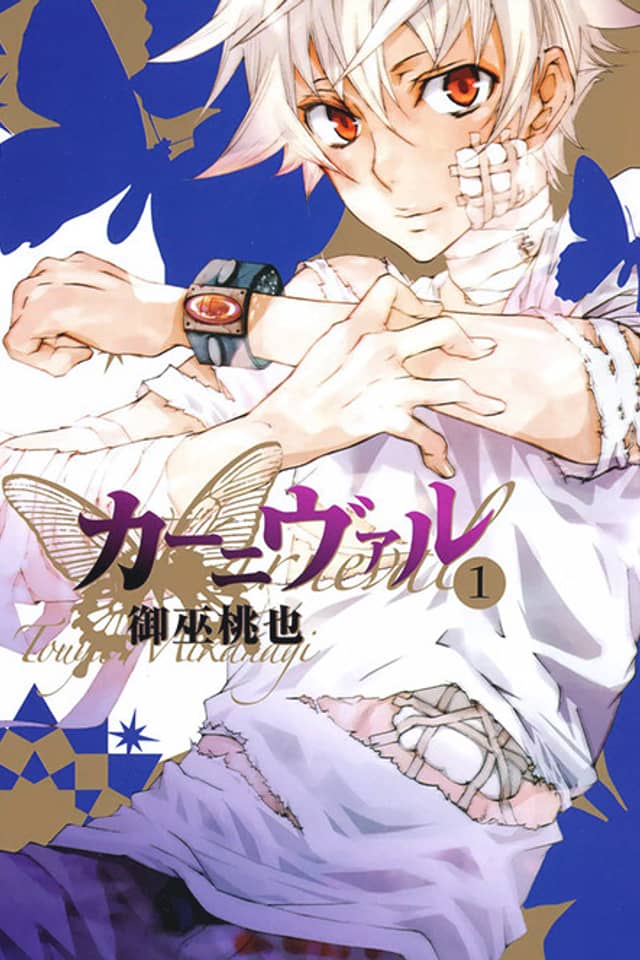 Karneval