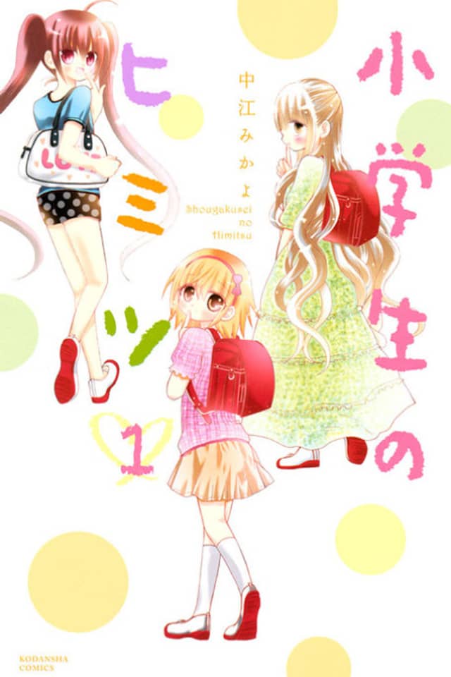Shougakusei no Himitsu