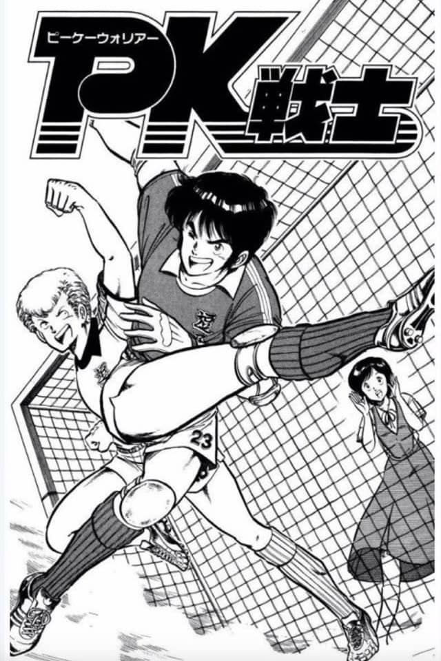 PK Senshi