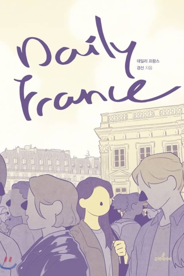 Daily France