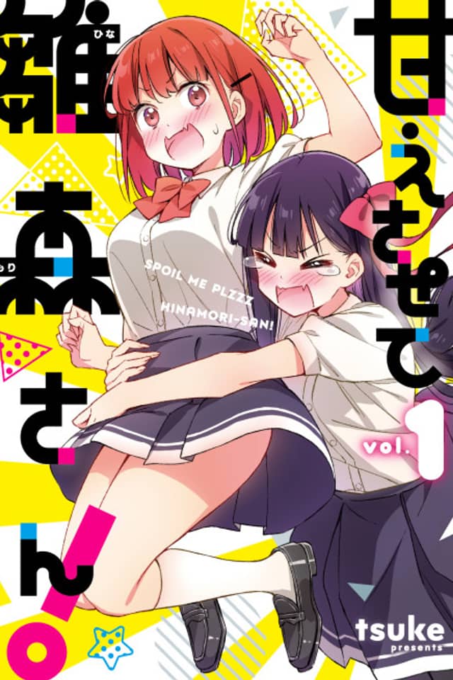 Spoil Me Plzzz, Hinamori-san!