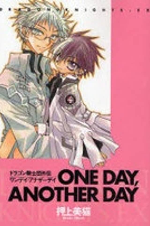 Dragon Knights Gaiden - One Day, Another Day