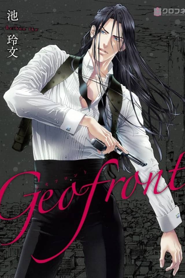 Geofront