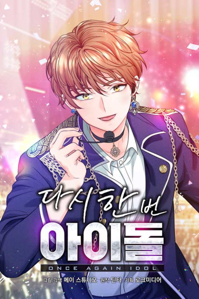 Second Try Idol