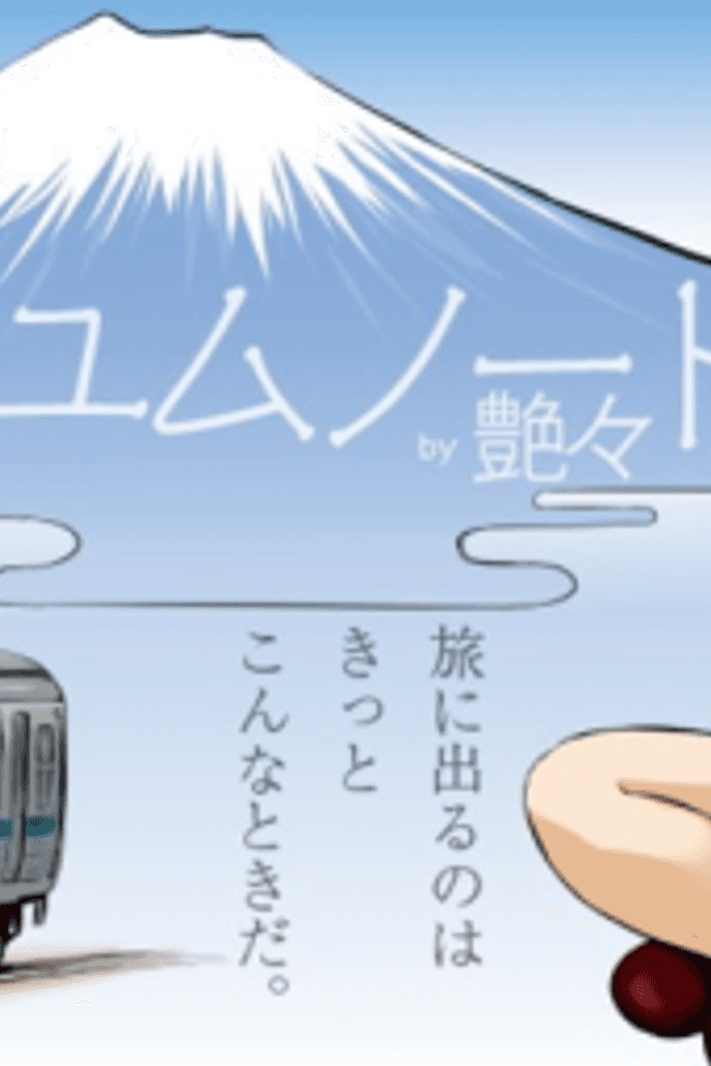 Ayumu Note