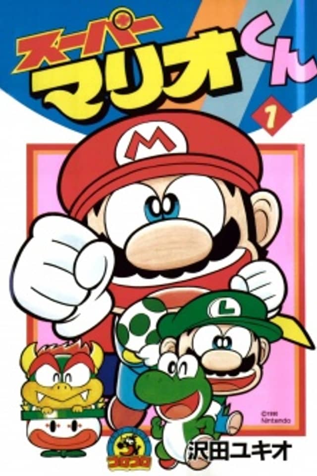 Super Mario Manga Mania