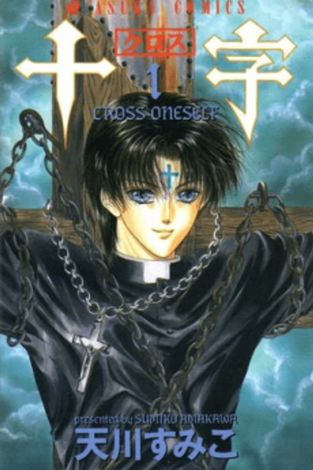 Cross