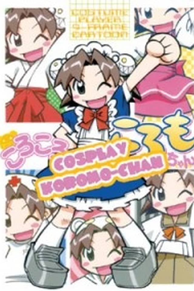 Cosplay Koromo-chan