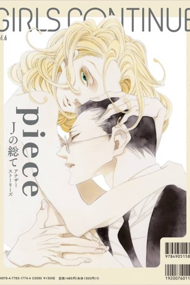 piece: J no subete Another Story