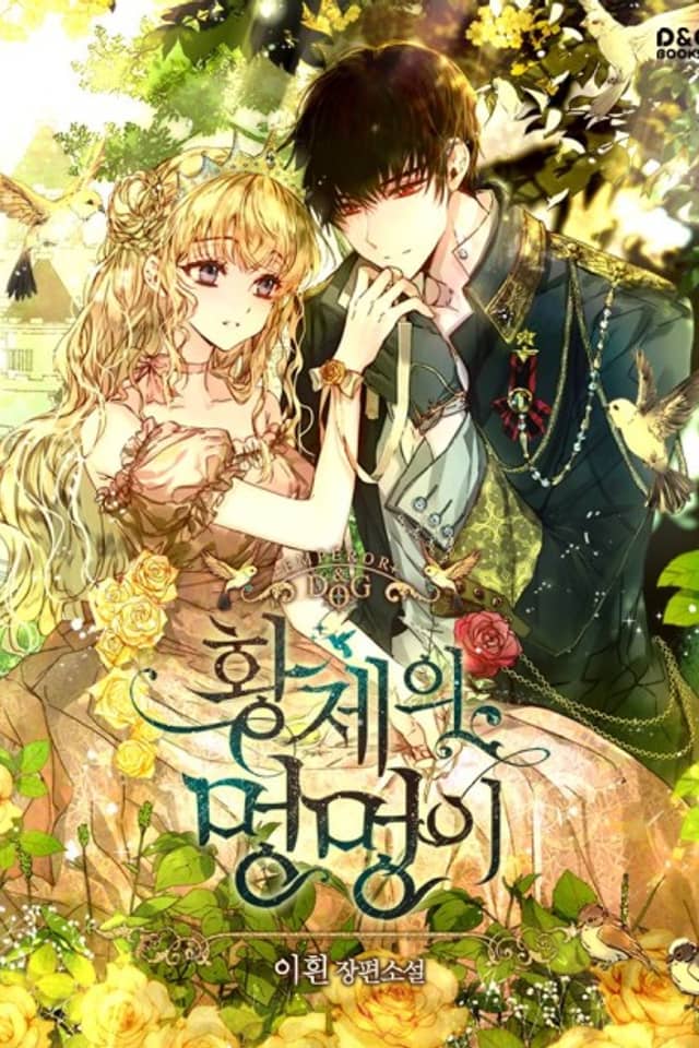 The Emperor's Puppy (Pre-serialization)