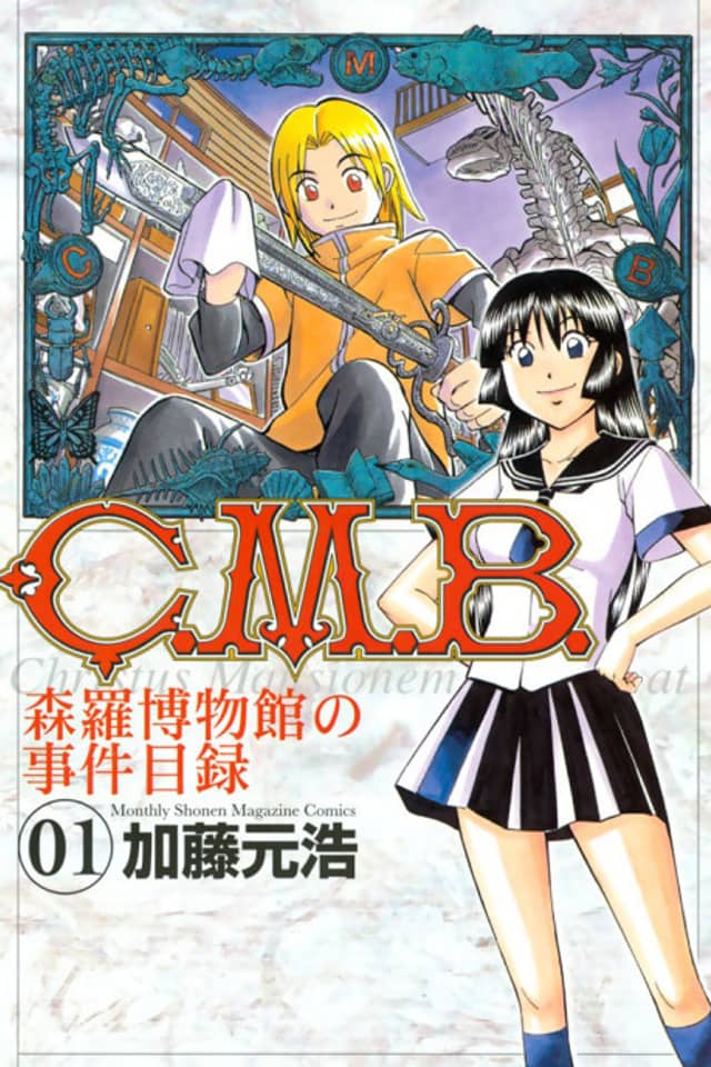 C.M.B.