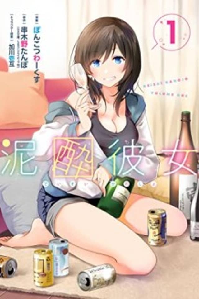 She's Drop-Dead Drunk