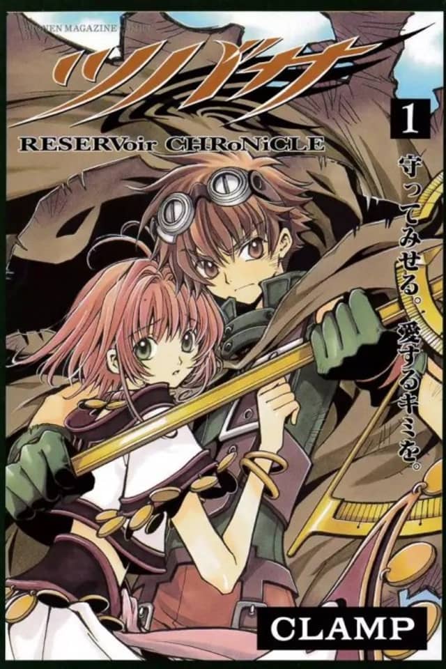 Tsubasa RESERVoir CHRoNiCLE