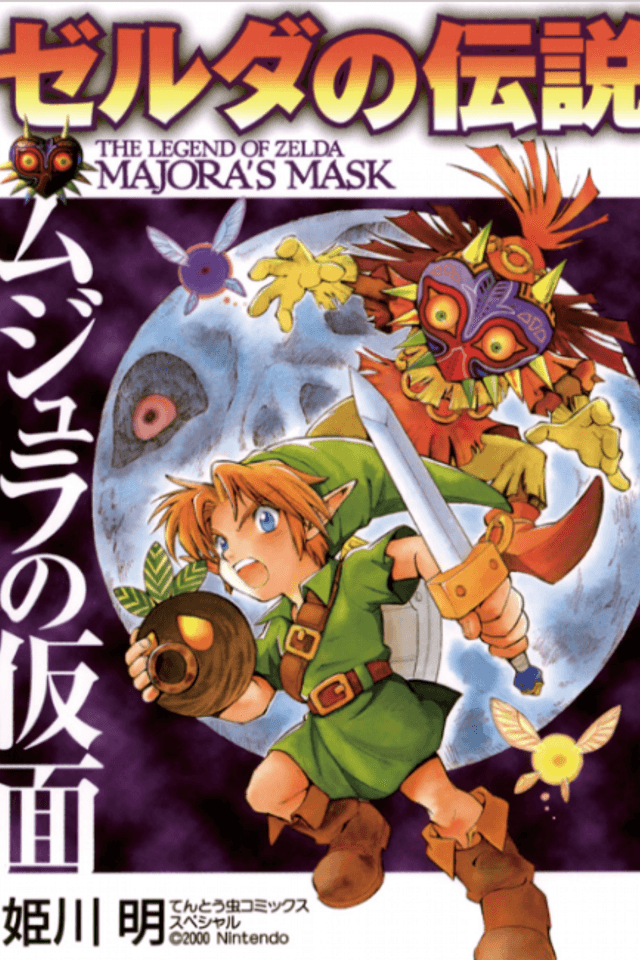 The Legend of Zelda: Majora's Mask