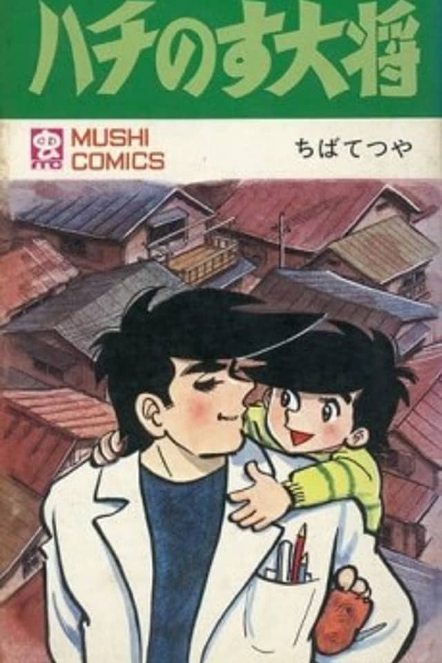 Hachi no Su Taishou