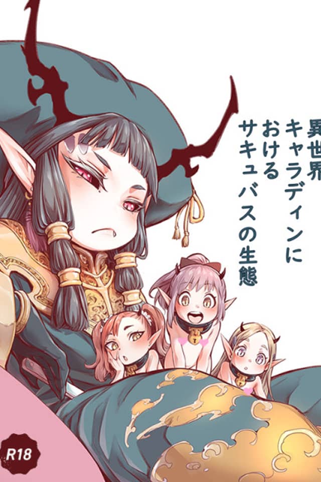 Isekai Character Design ni Okeru Succubus no Seitai