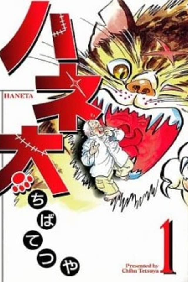 Haneta