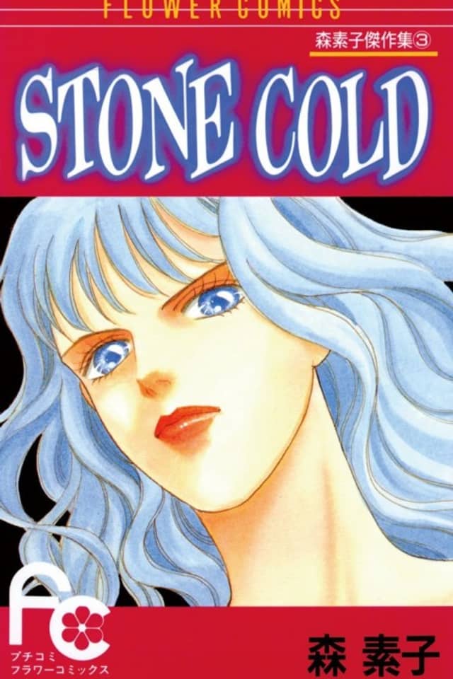 Stone Cold
