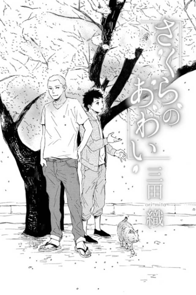 Sakura no Awai