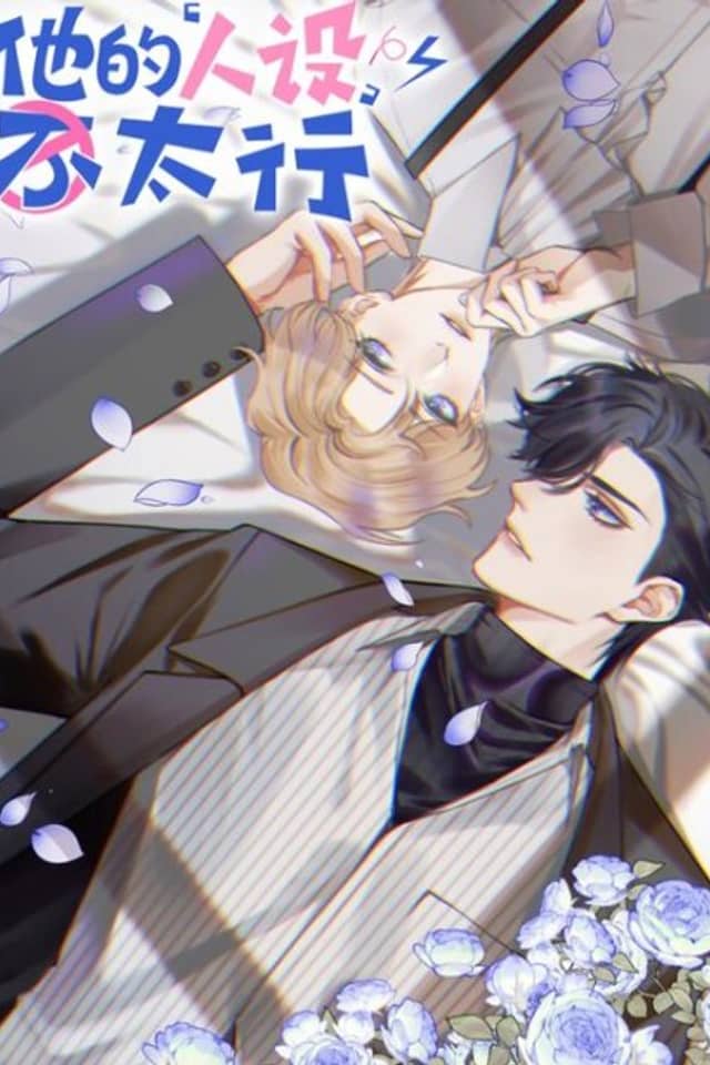 There's a Problem With His Persona