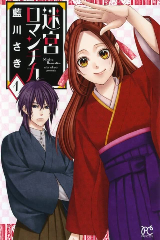 MYSTERIA ROMANTICA