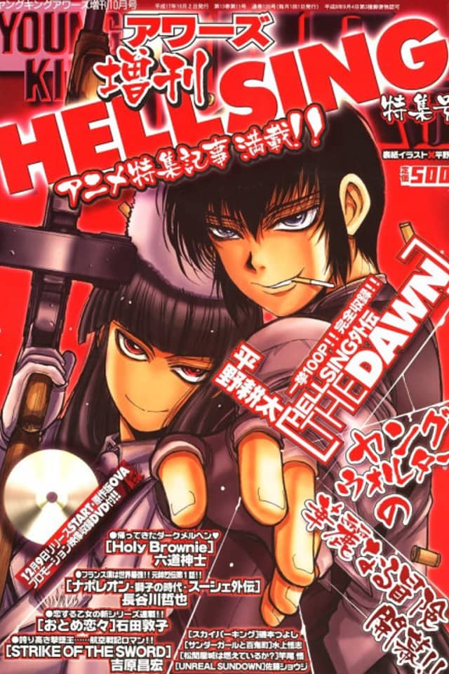 Hellsing - The Dawn