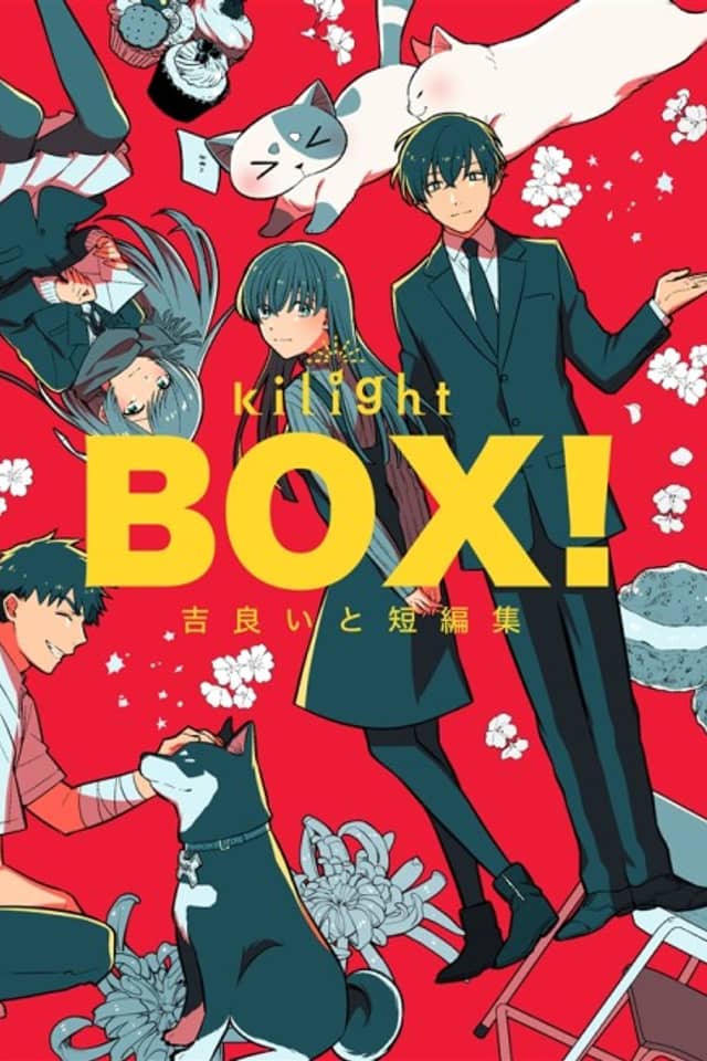 BOX! Kira Ito's Short Stories Collection