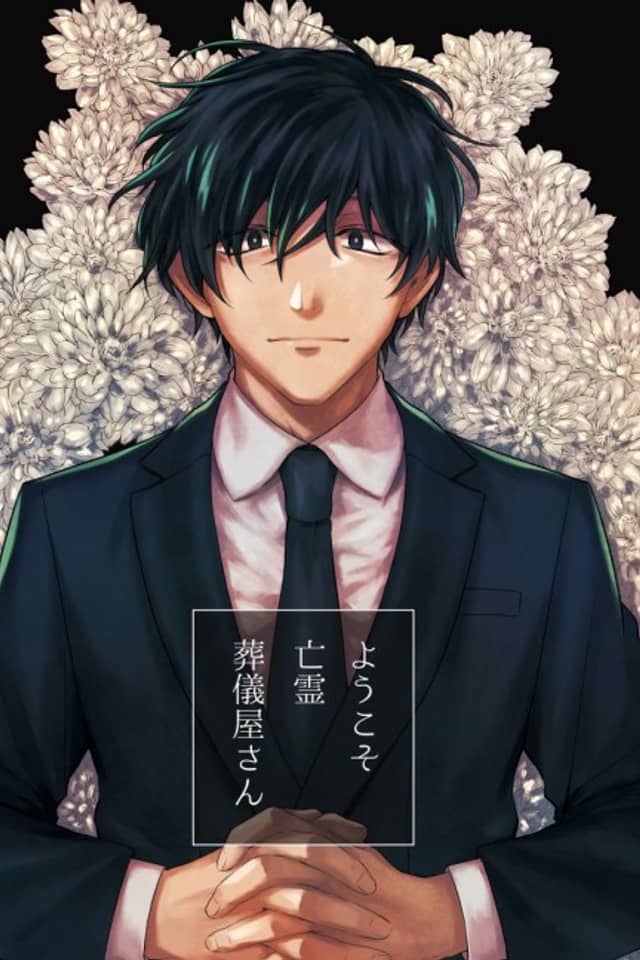 Yuurei ga Mieru Sougiya-san no Hanashi