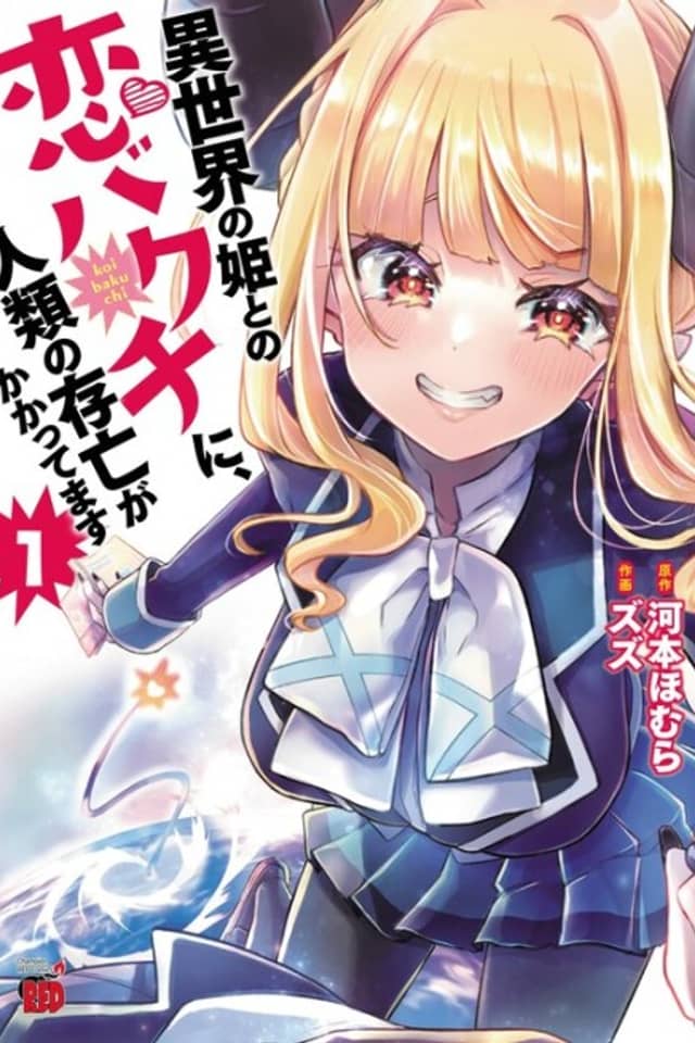 Humanity’s Existence Depends on Love Gambling with Another World’s Princess