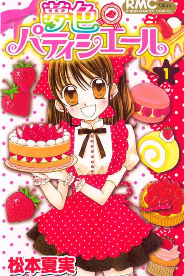Yumeiro Patissiere