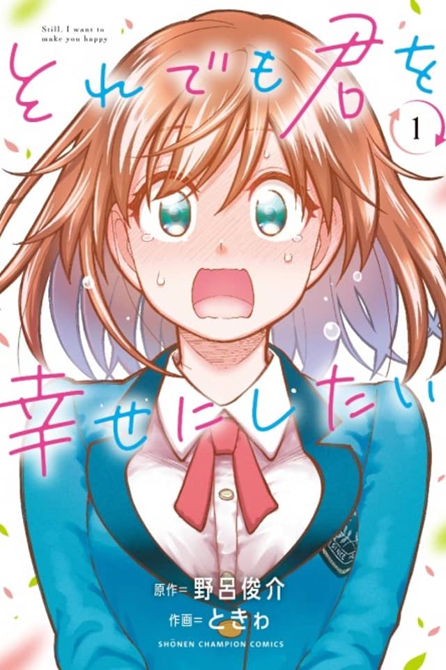 Still, I Want to Make You Happy