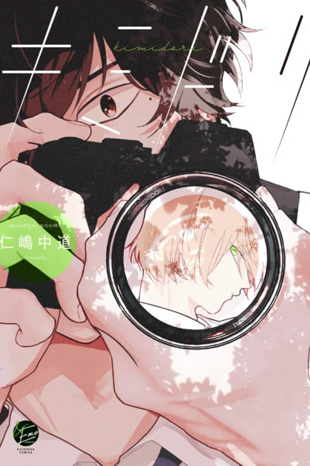 Kimidori