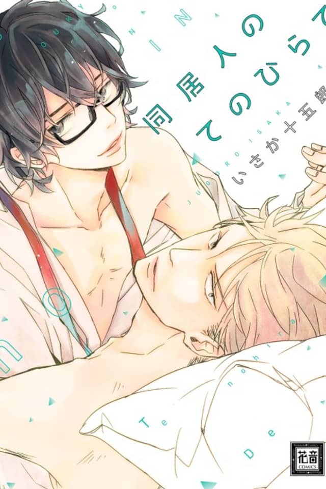 Doukyonin no Tenohira de