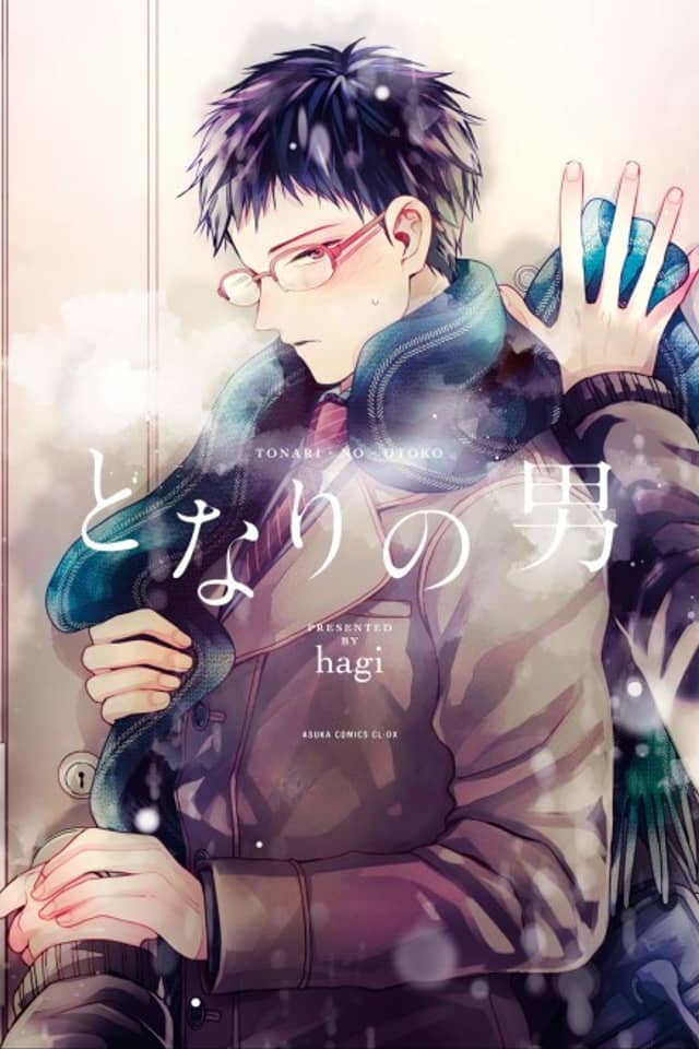 Tonari no Otoko