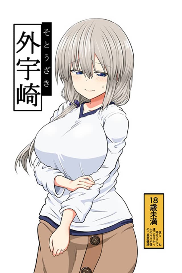 Soto Uzaki