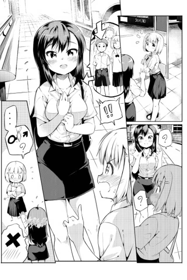 Osananajimi Yuri (?)