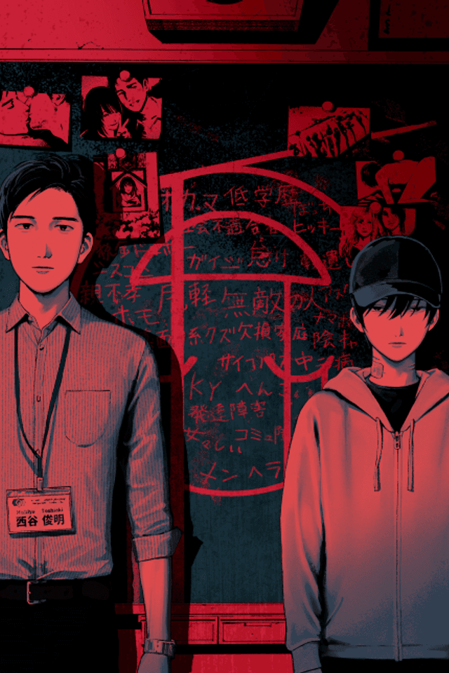Hankon