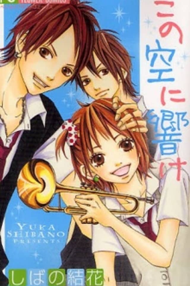 Kono Sora ni Hibike