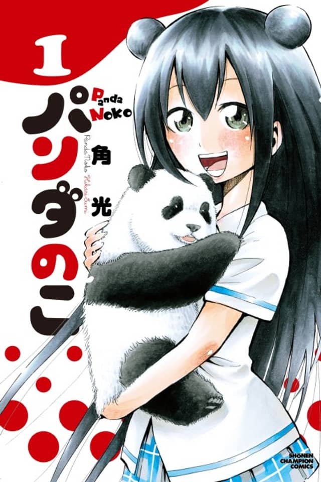 Panda no Ko
